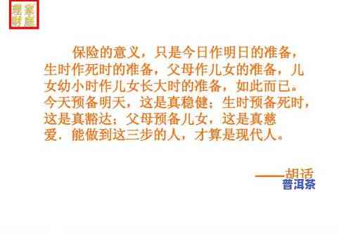 喝普洱茶有助于消化么吗，普洱茶对消化有帮助吗？探究其功效与作用