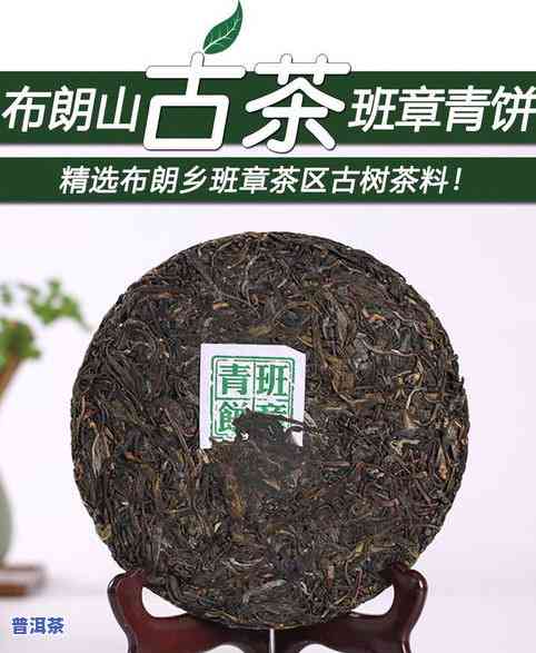 普洱茶饼的价钱是多少？请提供具体价格或重量相关信息。