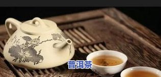 高杆普洱茶的特点，探索高杆普洱茶的独特魅力：特点解析与品鉴指南