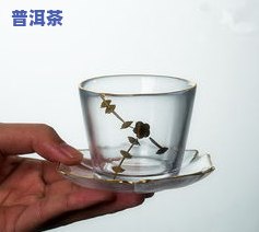 办公室喝普洱茶用什么杯子更好？选择适合的茶杯让品茗更佳