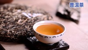 高杆普洱茶-高杆普洱茶是什么意思