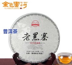 勐海七子饼茶价格表图片，最新！勐海七子饼茶价格表图片全览，一目了然！