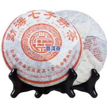 勐海七子饼茶价格表-勐海七子饼茶价格表大全