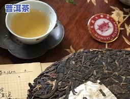 冰岛古树普洱茶熟茶金豪-金奖冰岛古树茶厂