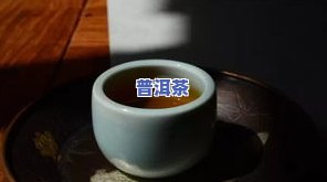 冰岛古树普洱茶熟茶金豪-金奖冰岛古树茶厂