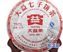 勐海七子饼茶的价格是多少，探寻勐海七子饼茶的市场价格