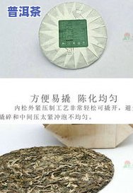 勐库冰岛普洱茶生茶多少钱一斤？价格全揭秘！