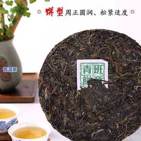 勐海七子饼茶的价格-云南勐海七子饼茶357克价格