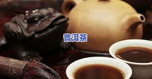 老班长普洱茶图片，探寻老班长普洱茶的独特韵味：一幅精美的图片解析