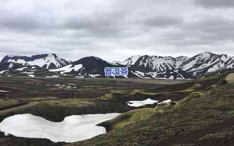 冰岛老寨和冰岛南迫的区别，揭秘冰岛风情：冰岛老寨与冰岛南迫的异同之处