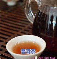 普洱茶止咳有效吗？无效如何解决？