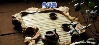 普洱茶有加香精吗，揭秘普洱茶：是否添加了香精？