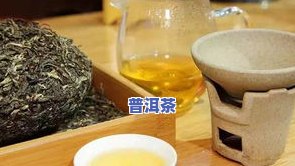 心境普洱茶-心境普洱茶饼价格