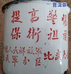 八角亭普洱茶7540价格，探寻八角亭普洱茶7540的价格：一杯浓香的好茶的代价