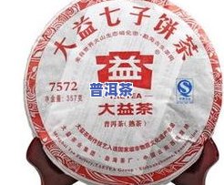 云南勐海2019七子饼茶价格是多少？