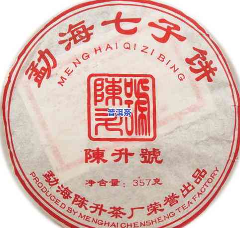 勐海县永明茶厂七子饼，品味云南：探寻勐海县永明茶厂的七子饼茶文化