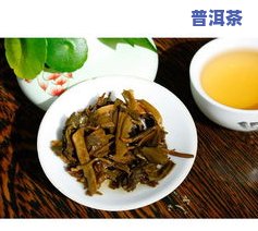 正宗曼撒普洱茶，357克装，品味传统云南风味