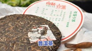 正宗曼撒普洱茶，357克装，品味传统云南风味