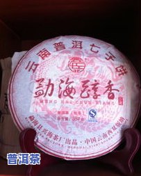 勐海七子饼茶7262价格，「最新」勐海七子饼茶7262价格行情走势分析