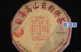 勐海七子饼茶厂电话-勐海七子饼茶厂电话号码