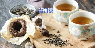 普洱茶五大形态特点图片-普洱茶五大形态特点图片大全