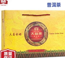 06年大益普洱茶价值：一斤/瓶多少钱？