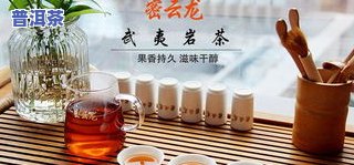 云南班章老寨茶业：传承百年制茶技艺，打造优质普洱茶