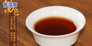 珠海柑皮普洱茶拿货价格表及图片，【珠海】柑皮普洱茶拿货价格表及图片大全