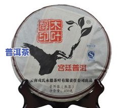 栾氏普洱茶景迈价位表-栾氏普洱茶价格表