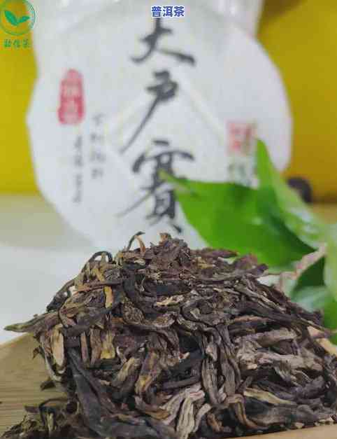 普洱茶里的絮状物是什么，揭秘普洱茶中的絮状物：它是什么？有什么作用？