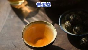 普洱茶挂杯香味浓吗还是淡-普洱茶挂杯香味浓吗还是淡一点