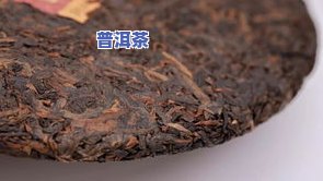 普洱茶砖散茶官多少钱-普洱茶砖和散茶哪个好