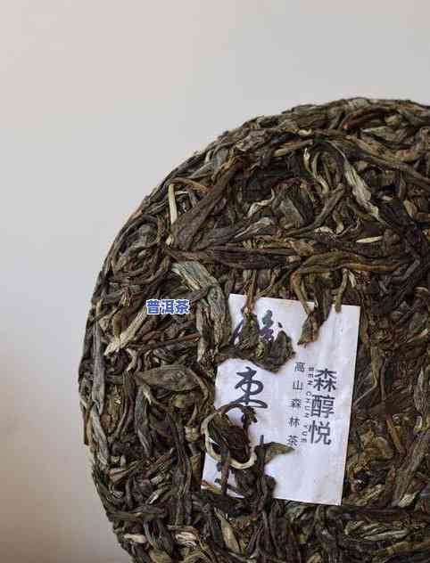 喝普洱茶舌头麻是怎么回事，普洱茶爱好者留意：喝后出现舌头麻木的起因解析