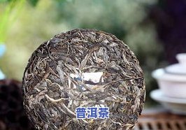 勐傣茶厂的冰岛怎么样，探秘勐傣茶厂的冰岛：口感如何？值得一试吗？