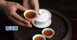 普洱茶获得了什么奖杯呢-普洱茶获得了什么奖杯呢图片