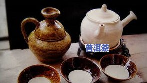 哪里卖煮普洱茶的壶呢图片-哪里卖煮普洱茶的壶呢图片大全