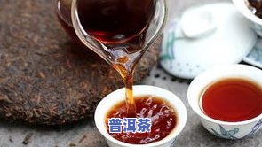 喝普洱茶嘴巴发干怎么回事，解惑：为何喝普洱茶后嘴巴会感到干燥？