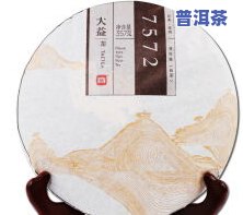 大益普洱茶最新-大益普洱茶最新行情