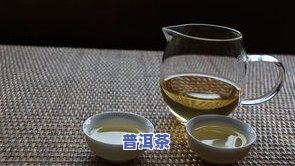 冰岛普洱茶味道怎么样，探索冰岛普洱茶的独特口感：一次味蕾的冒险