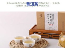 普洱茶牛皮纸，探寻普洱茶的源头：揭秘牛皮纸在茶叶包装中的重要角色