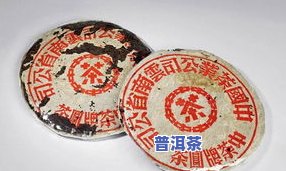 普洱茶牛饼-牛饼普洱茶最新价格