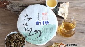 板山普洱茶在哪里生产过-板山普洱茶在哪里生产过的