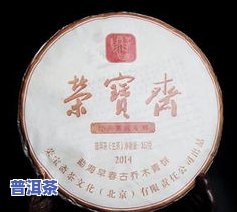 勐海瑞贡茶厂价格表瑞贡冰岛，探寻顶级普洱茶的奥秘：揭秘勐海瑞贡茶厂价格表及瑞贡冰岛茶的传说