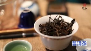 深山部落普洱茶怎么样喝-深山部落普洱茶价格