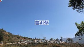 冰岛老寨和冰岛坝歪-冰岛老寨和冰岛坝歪区别