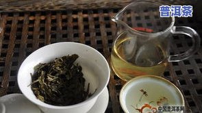 冰岛龙柱普洱茶-冰岛龙柱普洱茶怎么泡好喝