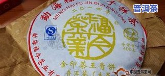 勐海七子饼茶宫廷饼-勐海七子饼茶宫廷茶王