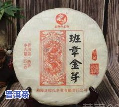 勐海宝和祥七子饼茶2011，品尝宝和祥七子饼茶2011，领略勐海的独特魅力