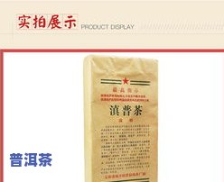 80年代普洱茶-80年代普洱茶砖价格