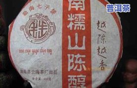 勐海宝和祥七子饼茶-勐海宝和祥七子饼茶2012